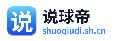 说球帝